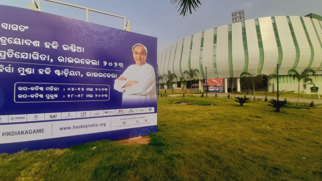 13th Hockey India National Championship 2023